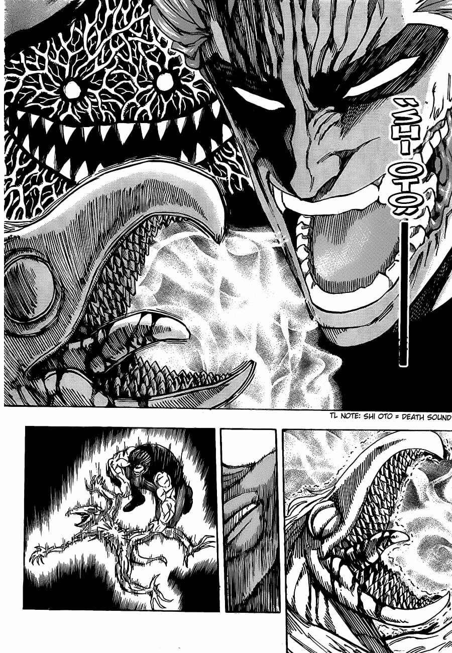 Page 7 Chapter 141 TORIKO