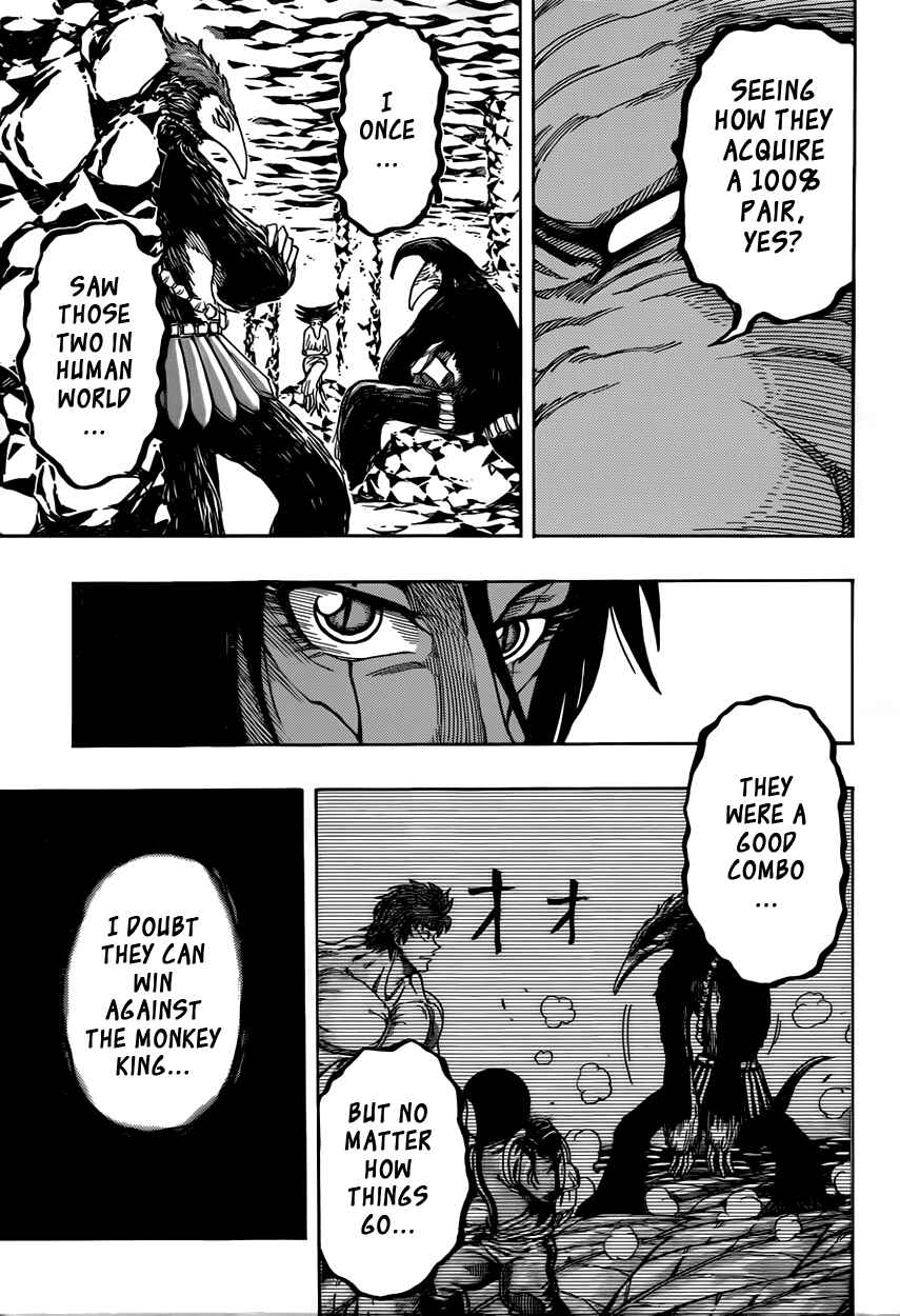 Page 12 Chapter 308 TORIKO