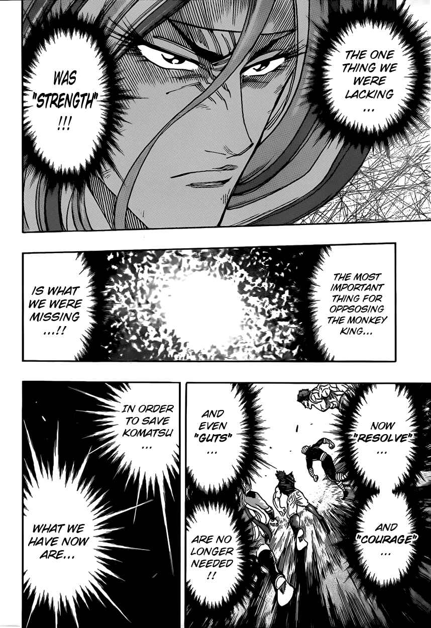 Page 14 Chapter 308 TORIKO