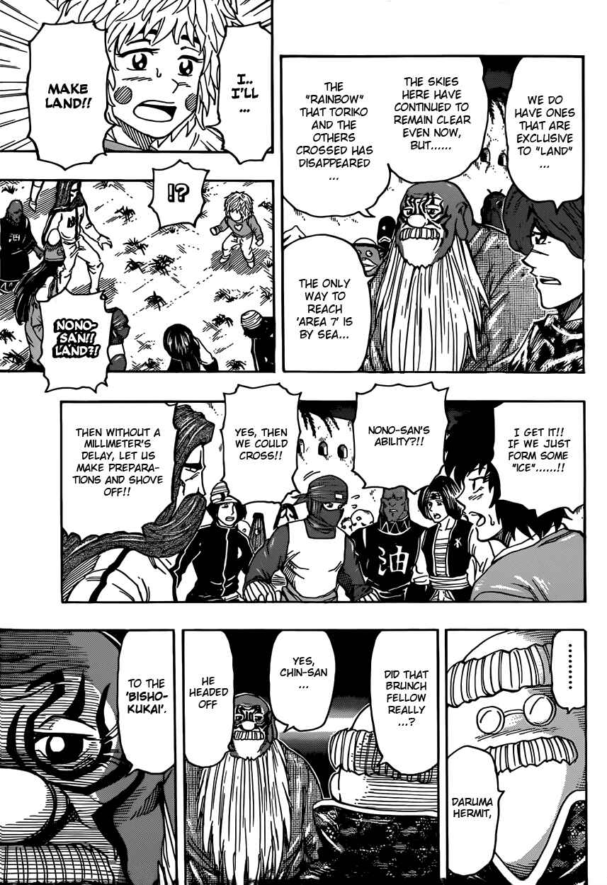 Page 5 Chapter 308 TORIKO