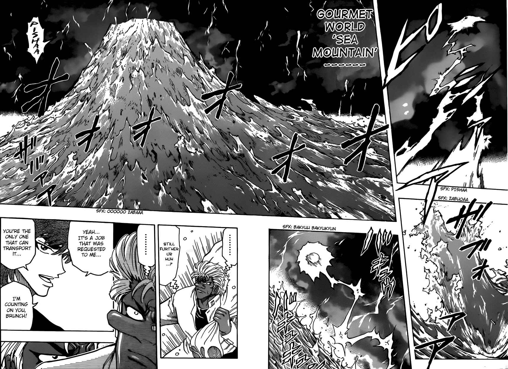 Page 6 Chapter 308 TORIKO