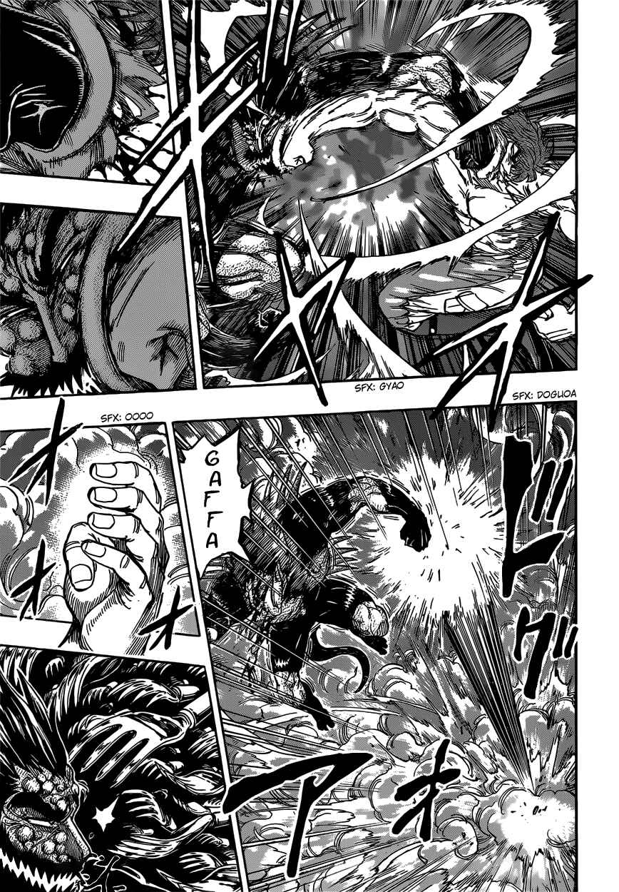 Page 3 Chapter 391 TORIKO