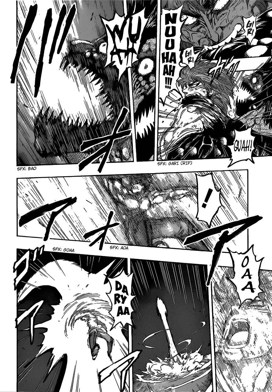 Page 8 Chapter 391 TORIKO