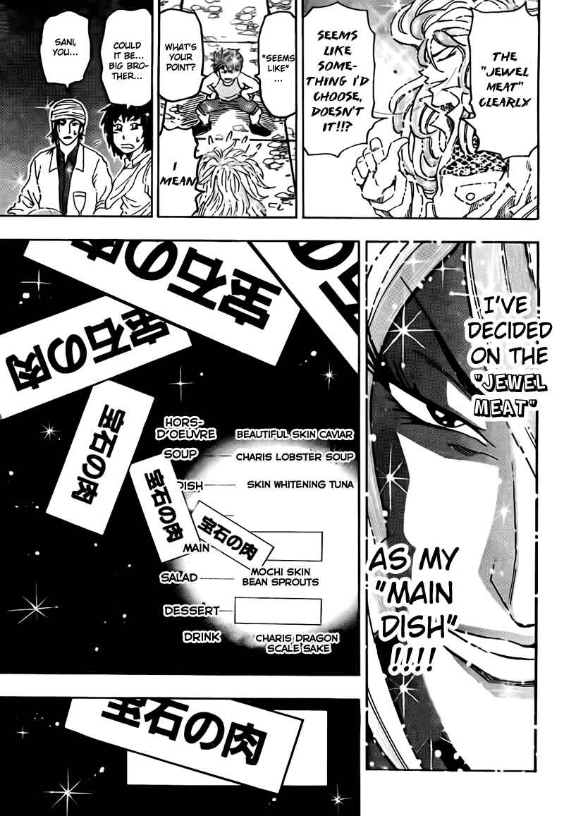 Page 17 Chapter 54 TORIKO