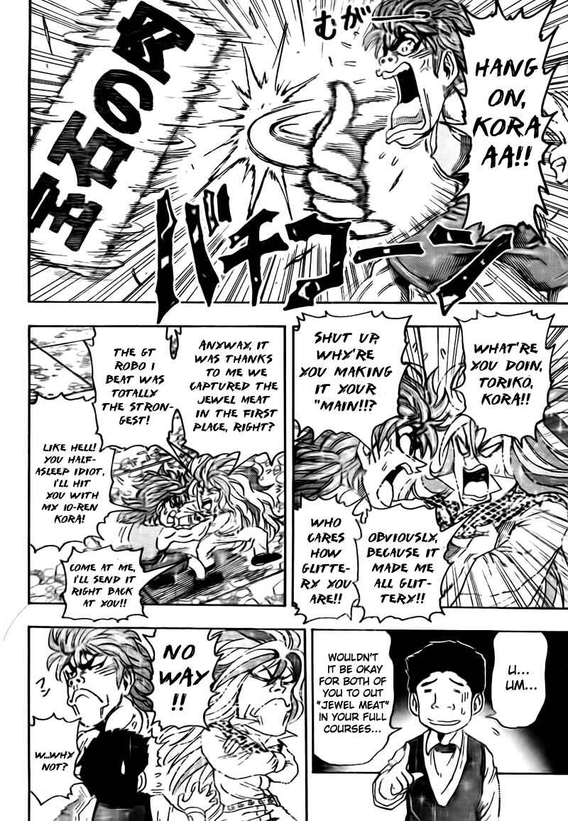 Page 18 Chapter 54 TORIKO