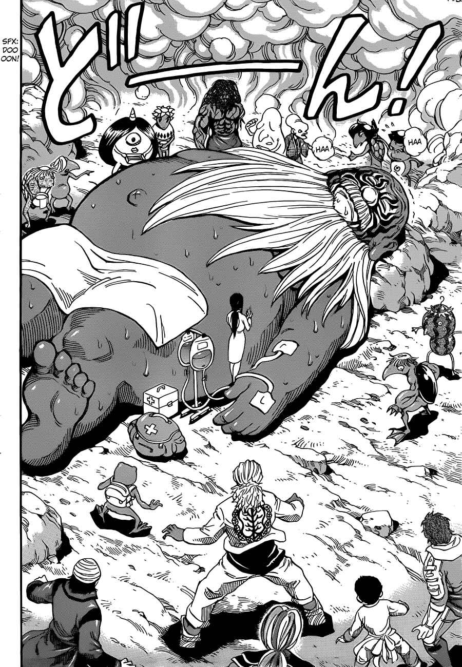 Page 7 Chapter 281 TORIKO