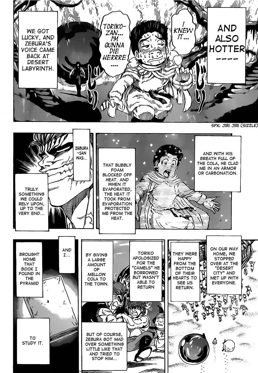 Page 12 Chapter 142 TORIKO