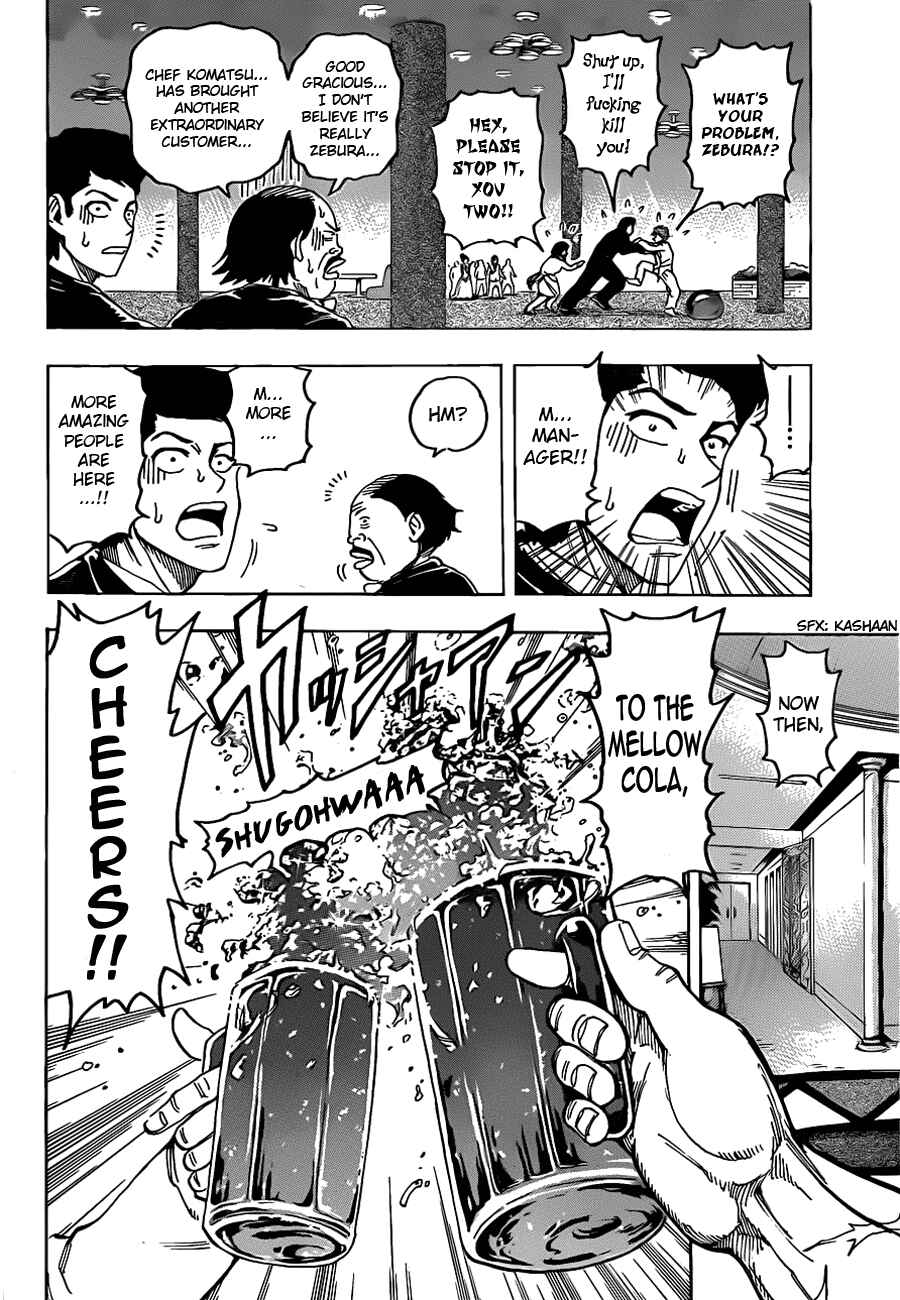 Page 16 Chapter 142 TORIKO