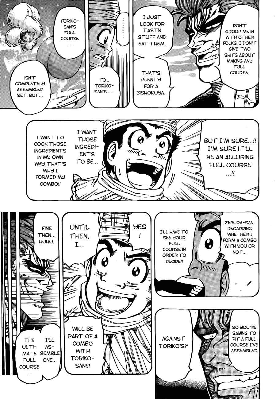 Page 5 Chapter 142 TORIKO