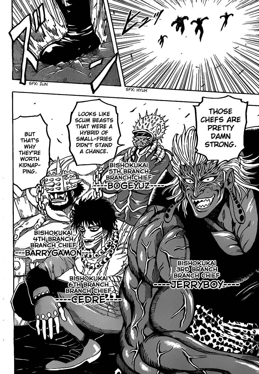 Page 16 Chapter 221 TORIKO