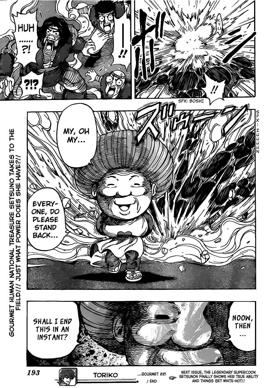 Page 19 Chapter 221 TORIKO