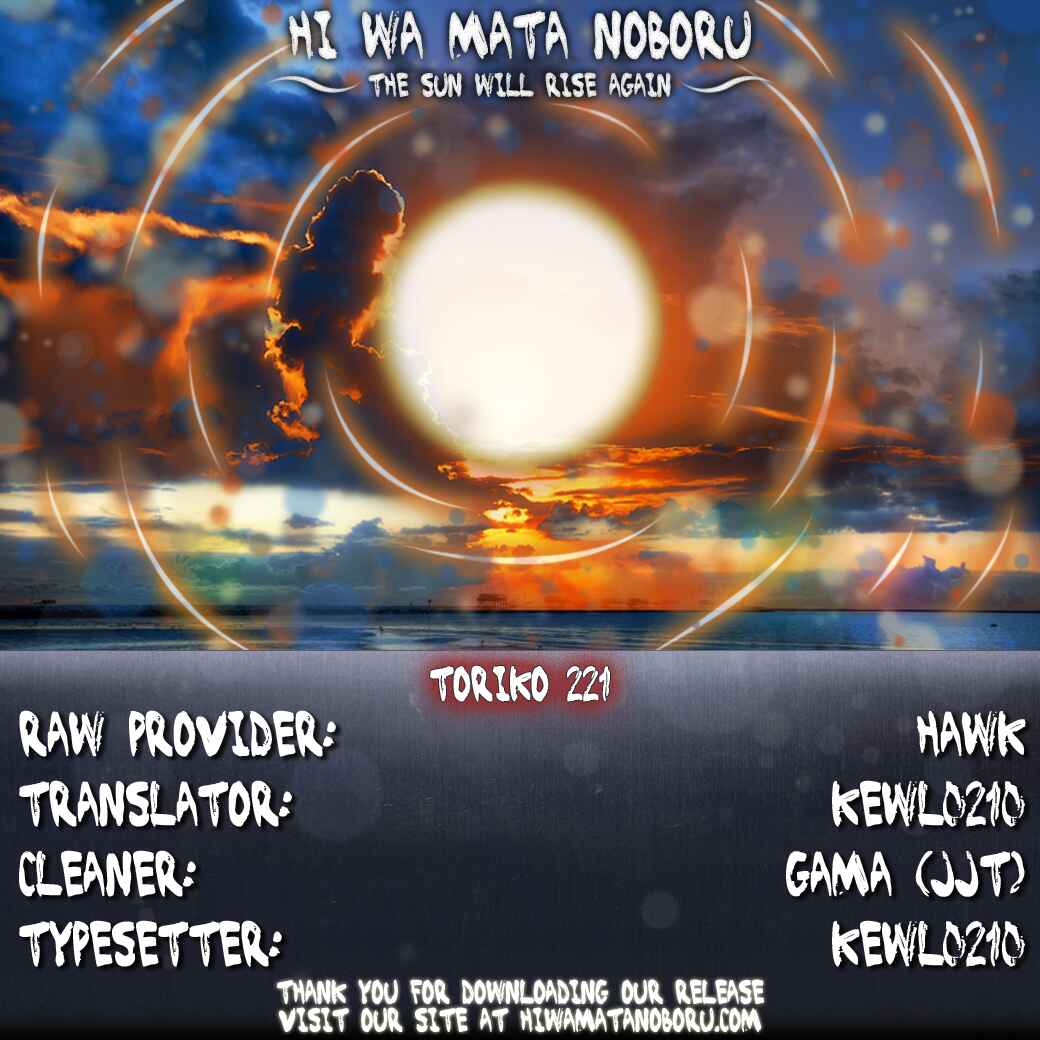 Page 20 Chapter 221 TORIKO