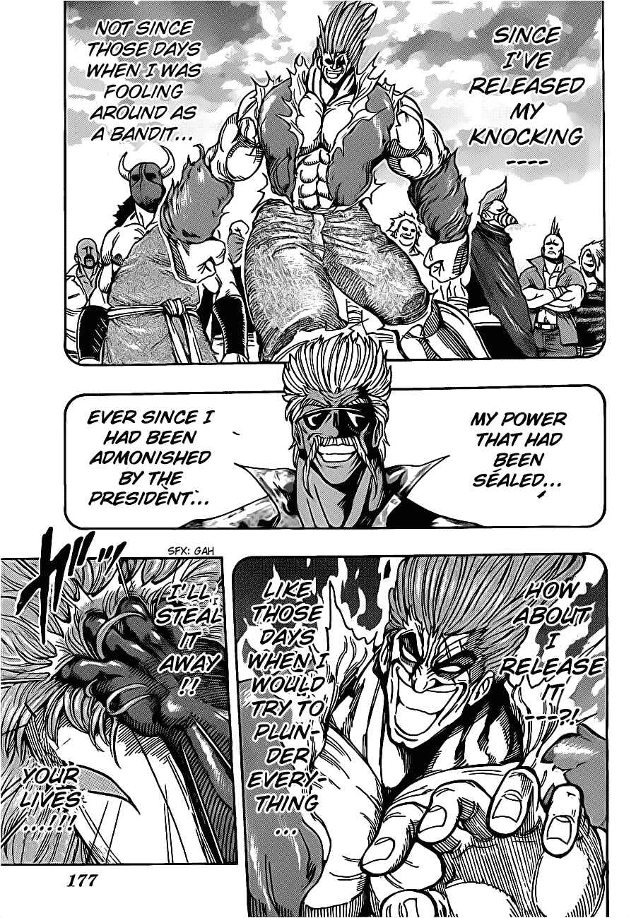 Page 3 Chapter 221 TORIKO