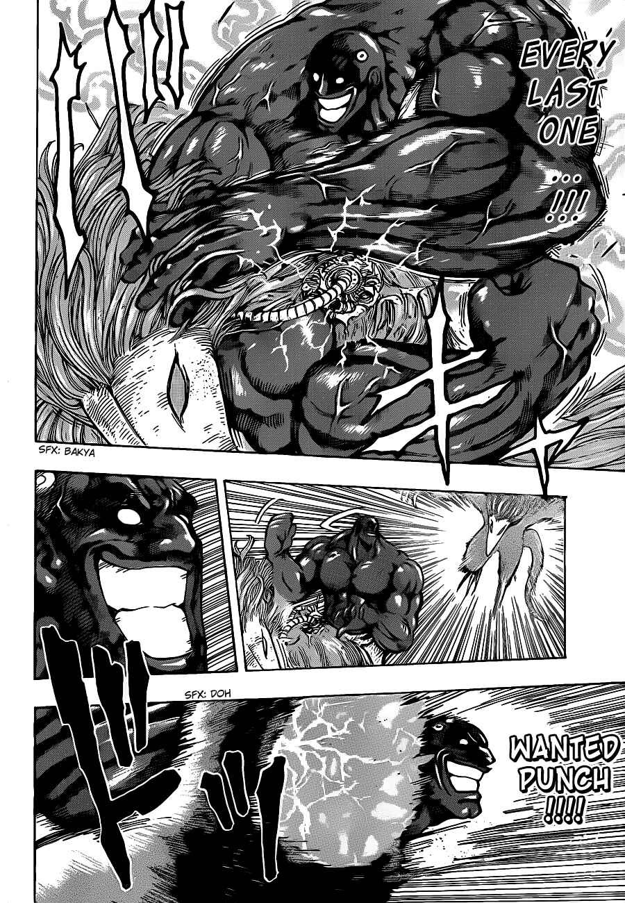 Page 4 Chapter 221 TORIKO
