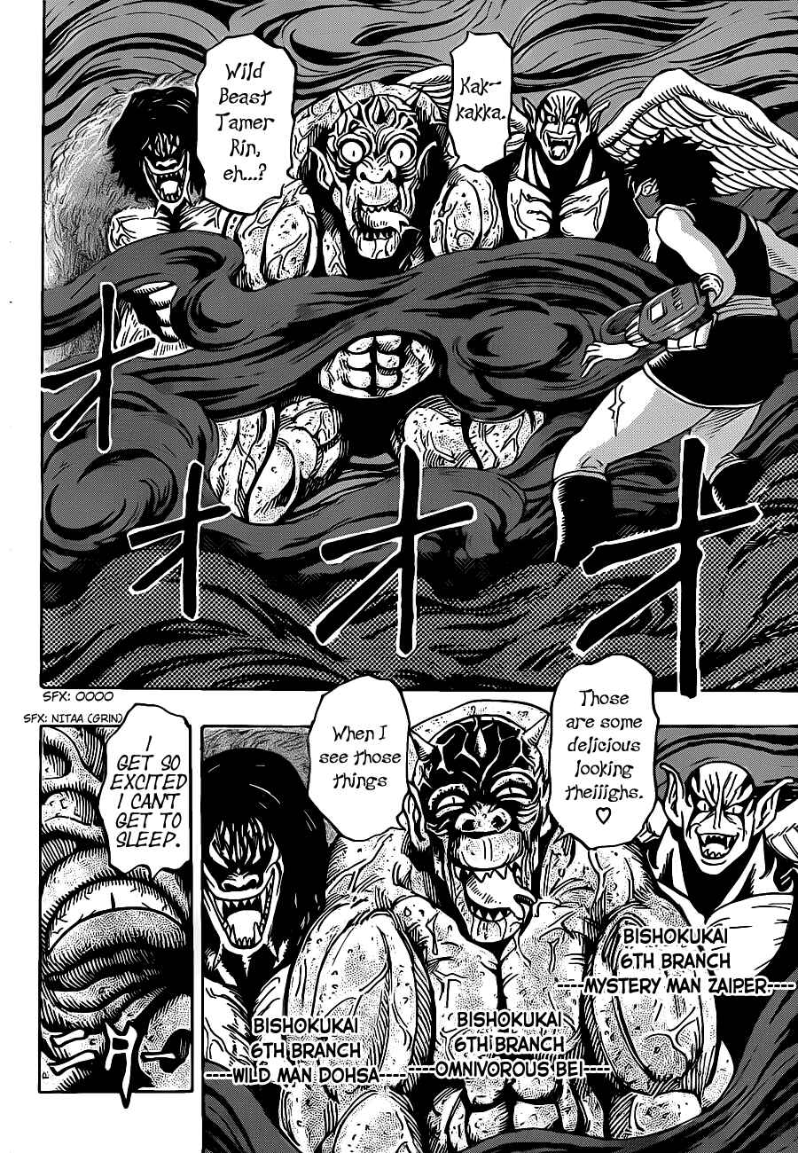 Page 8 Chapter 221 TORIKO