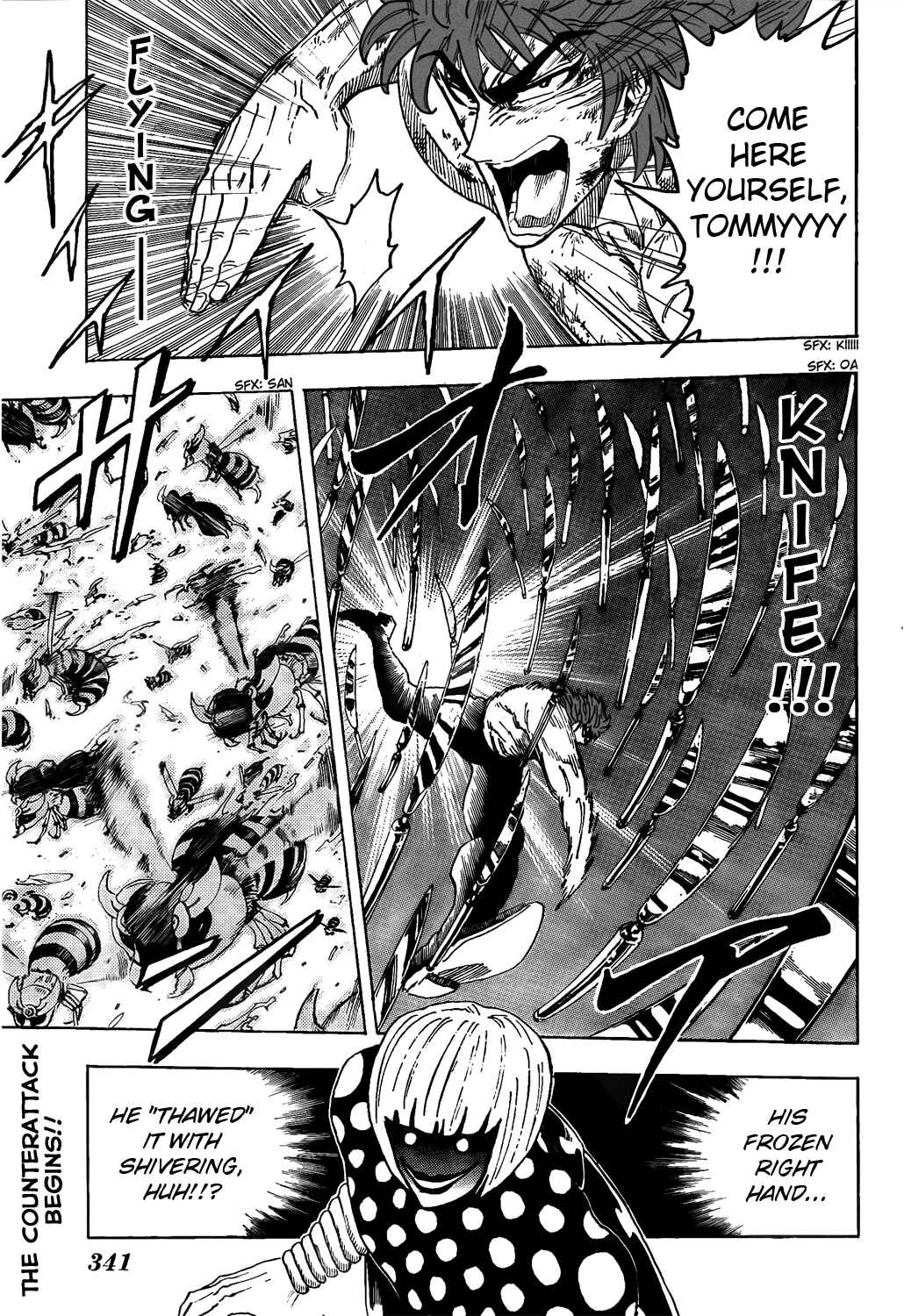 Page 1 Chapter 85 TORIKO