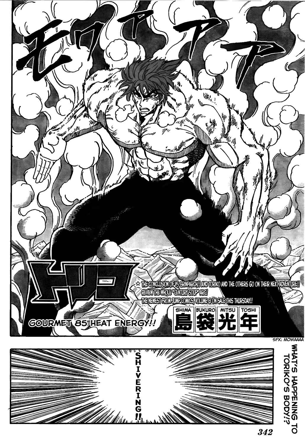 Page 2 Chapter 85 TORIKO