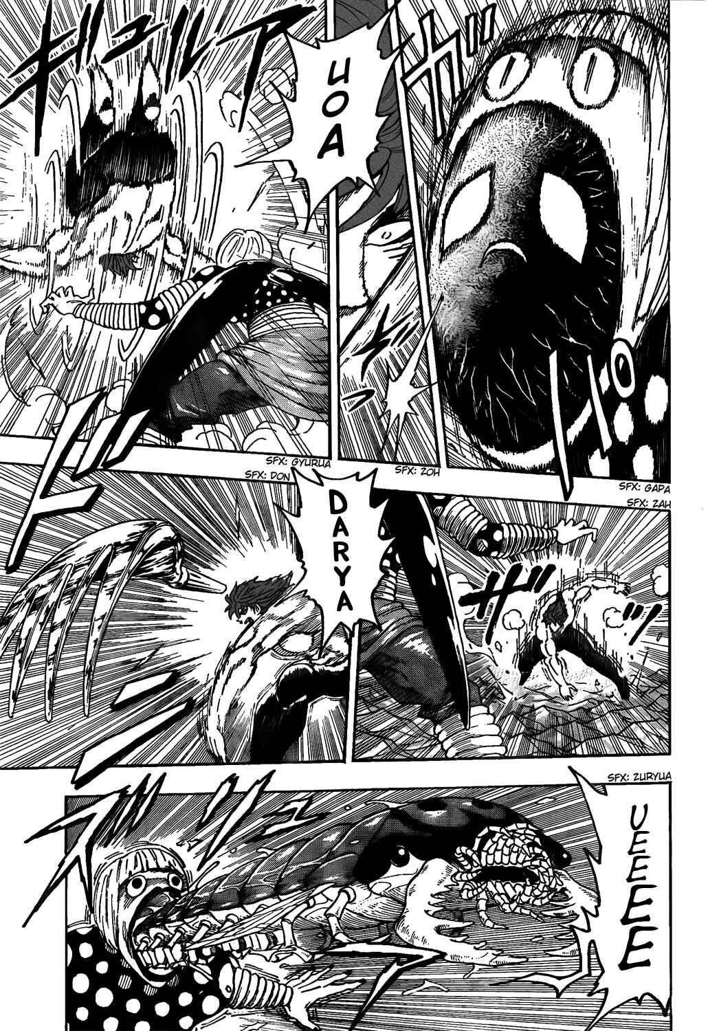 Page 7 Chapter 85 TORIKO