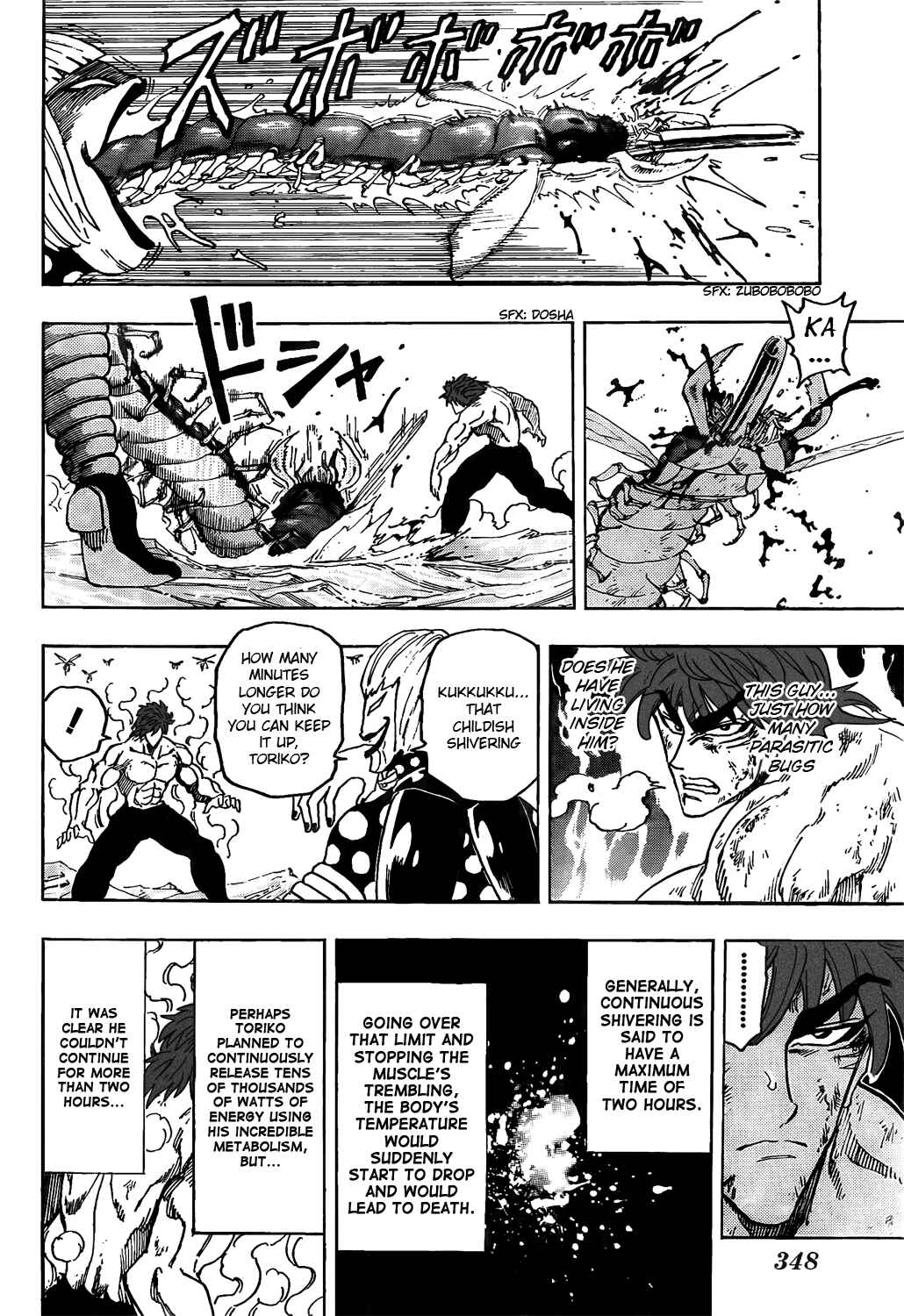 Page 8 Chapter 85 TORIKO