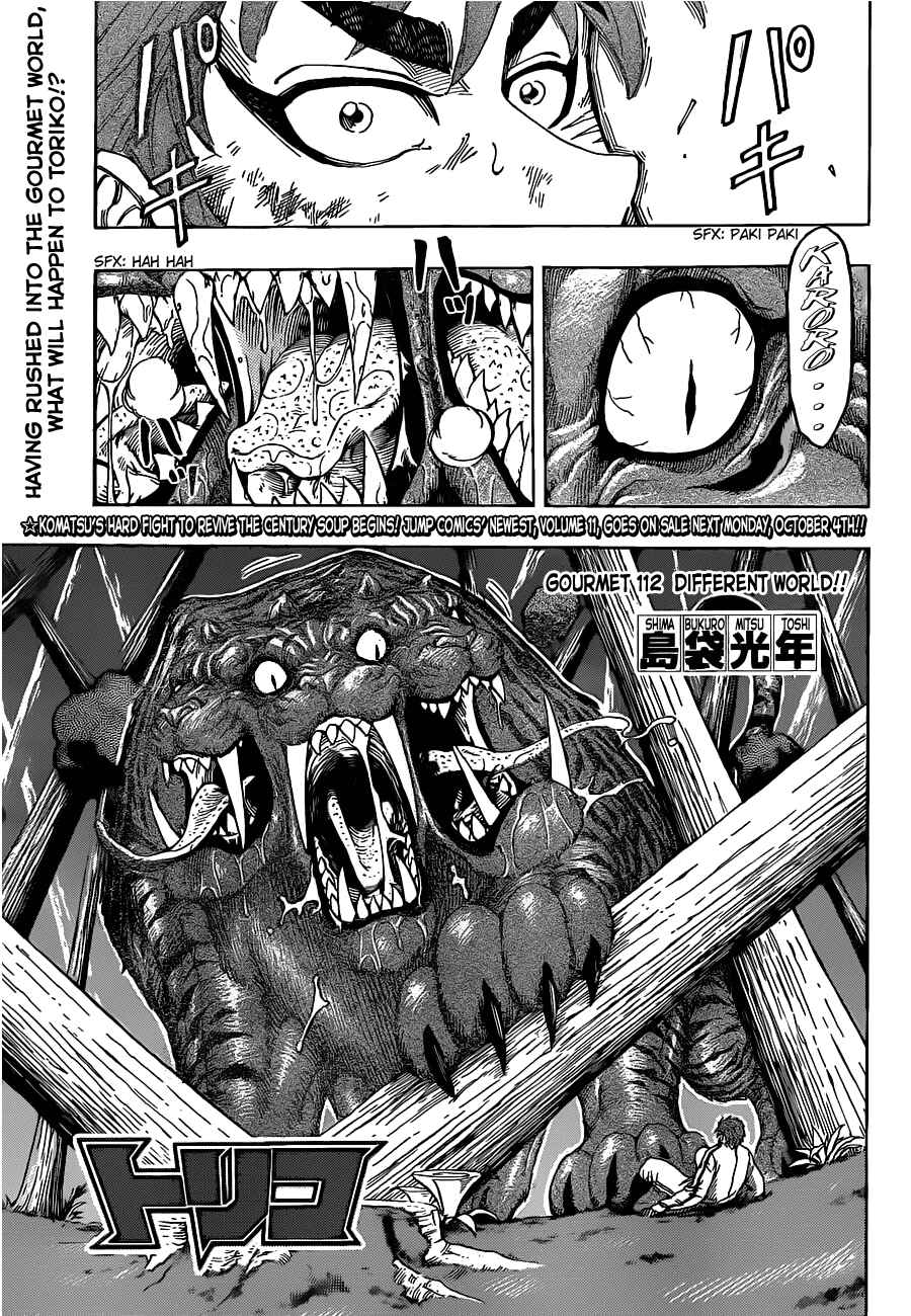 Page 1 Chapter 112 TORIKO