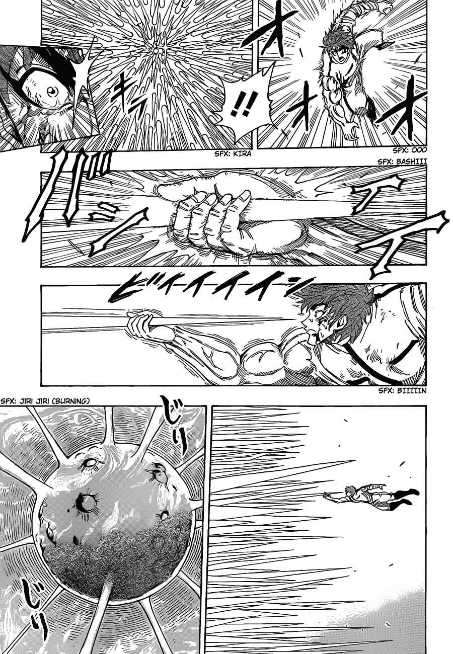 Page 11 Chapter 112 TORIKO