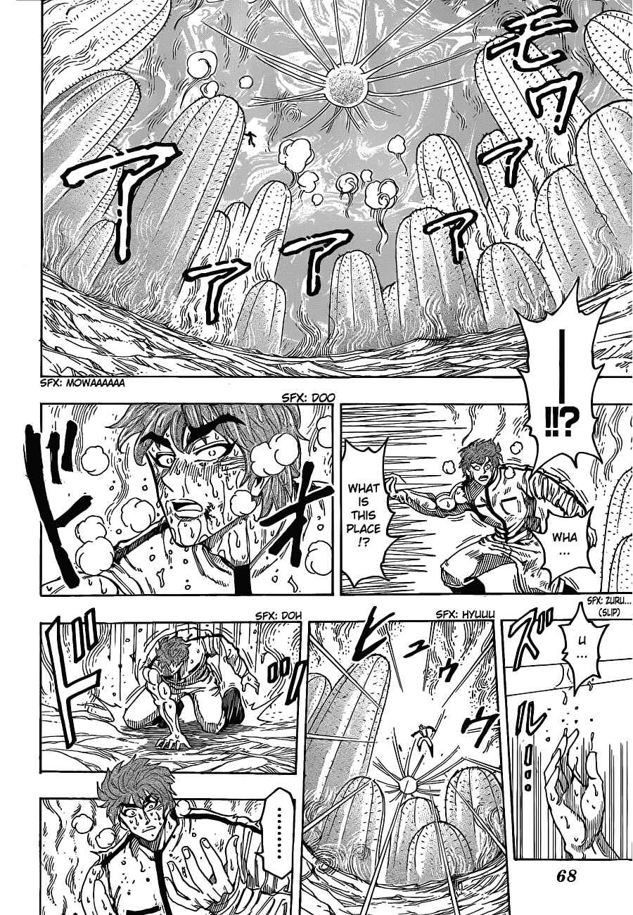 Page 12 Chapter 112 TORIKO
