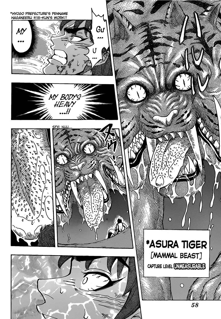 Page 2 Chapter 112 TORIKO