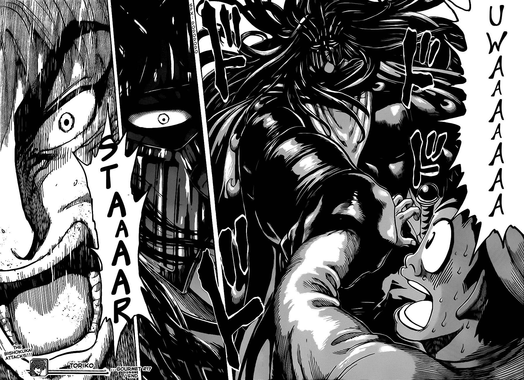 Page 17 Chapter 217 TORIKO