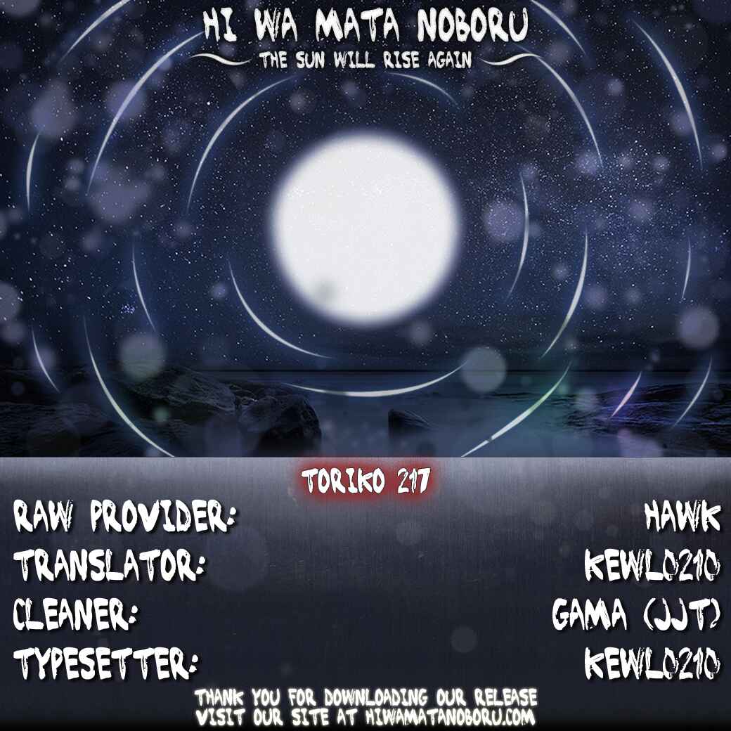 Page 18 Chapter 217 TORIKO