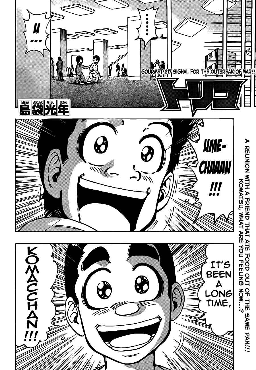 Page 2 Chapter 217 TORIKO
