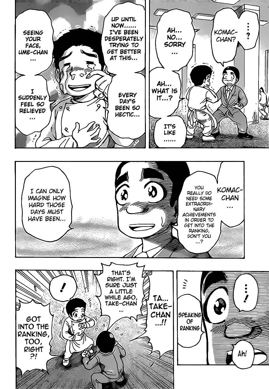Page 4 Chapter 217 TORIKO