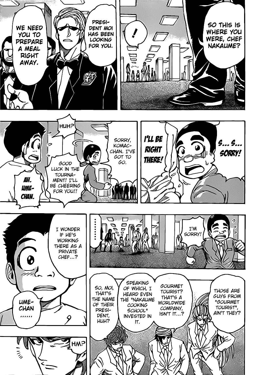 Page 7 Chapter 217 TORIKO