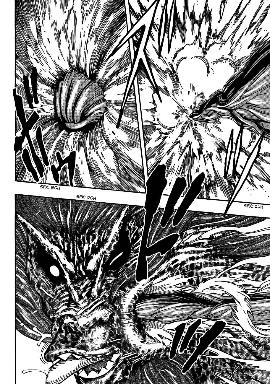 Page 17 Chapter 286 TORIKO