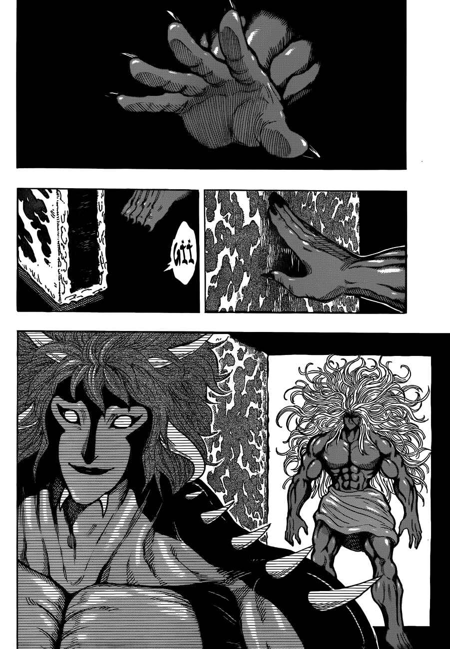 Page 8 Chapter 286 TORIKO