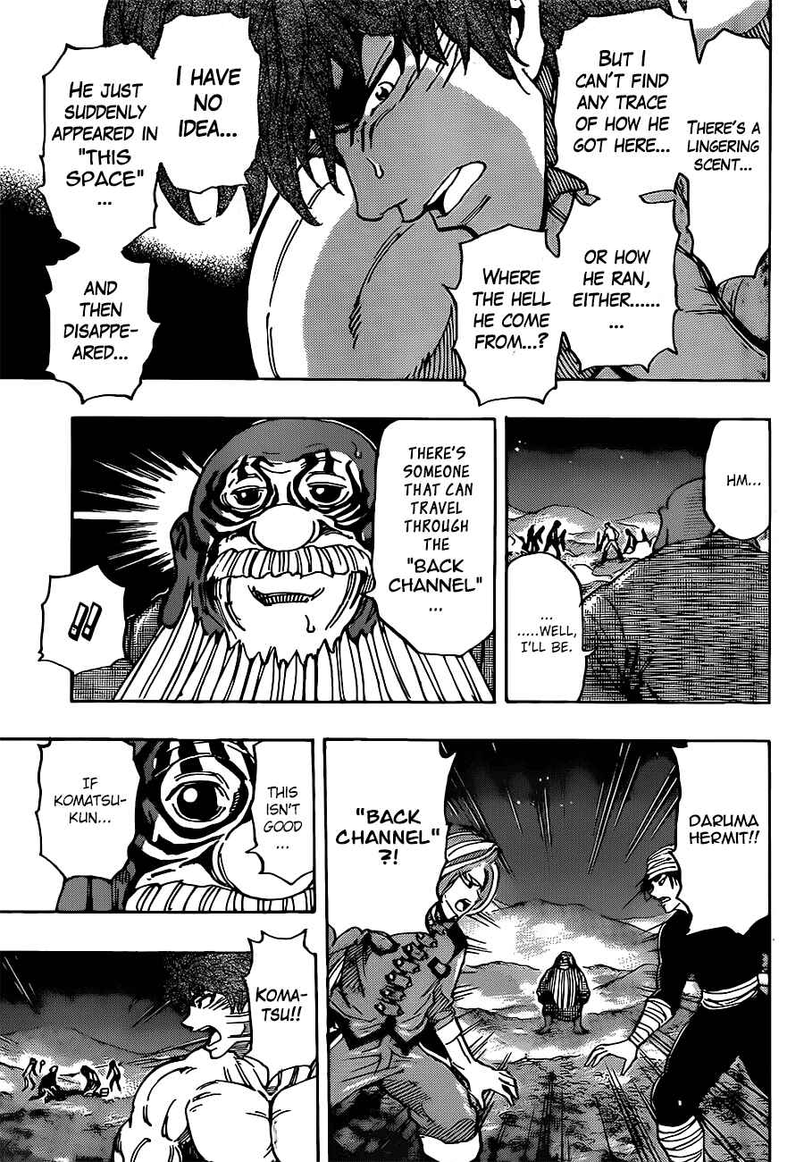Page 17 Chapter 294 TORIKO