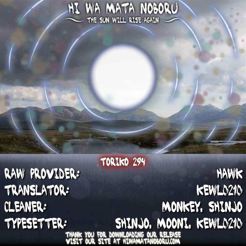 Page 20 Chapter 294 TORIKO