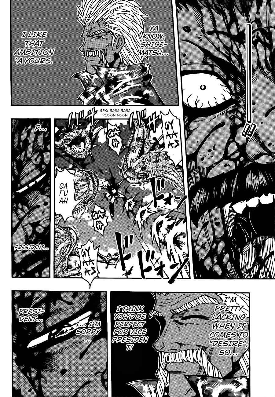 Page 6 Chapter 294 TORIKO