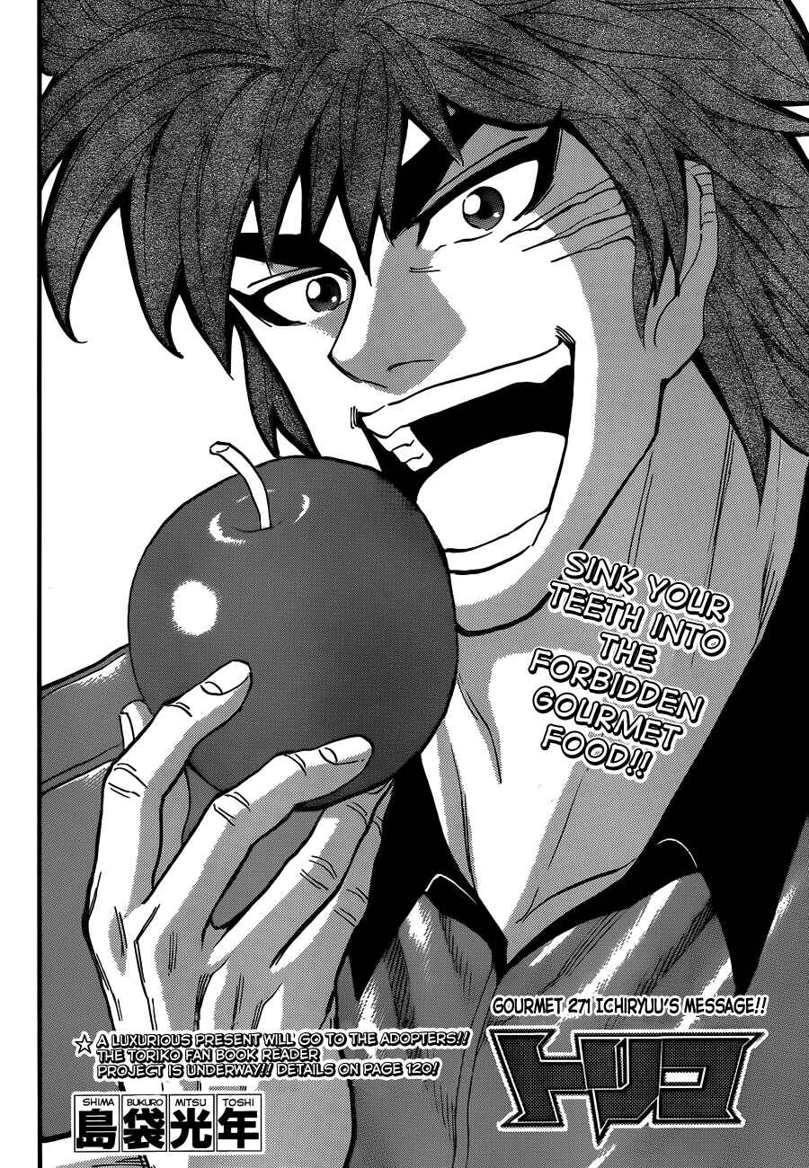 Page 2 Chapter 271 TORIKO