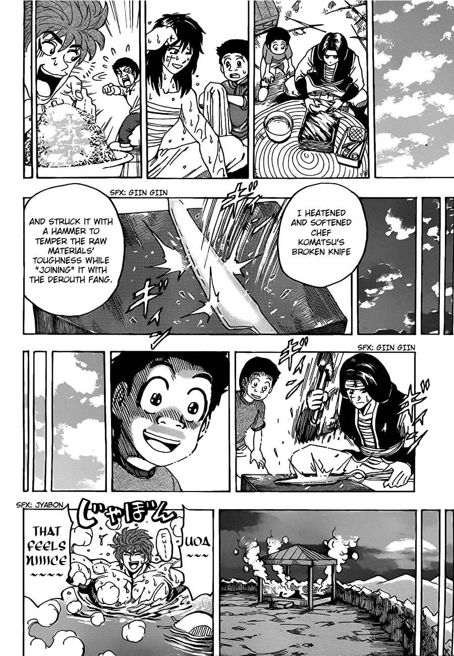 Page 12 Chapter 124 TORIKO