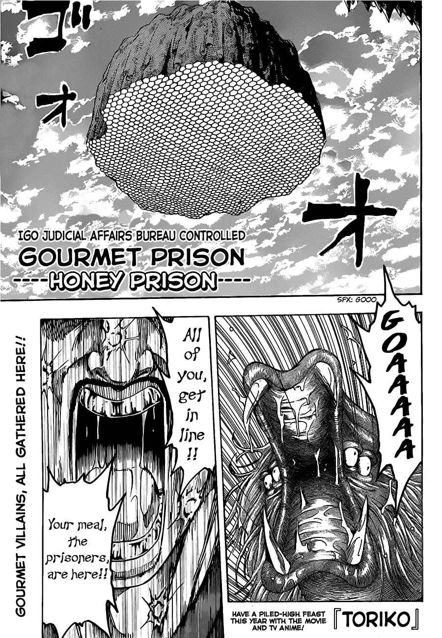 Page 2 Chapter 124 TORIKO