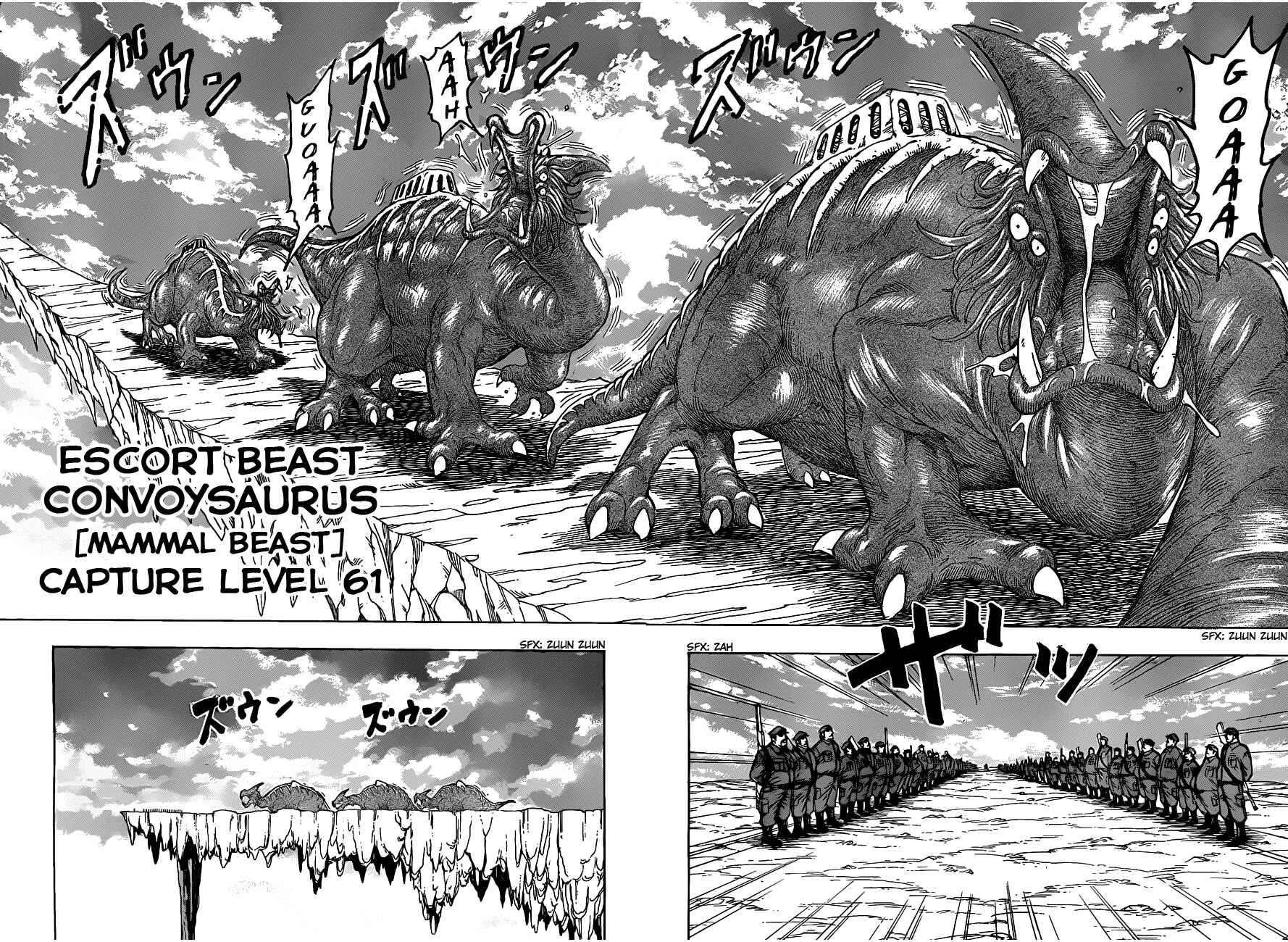 Page 3 Chapter 124 TORIKO