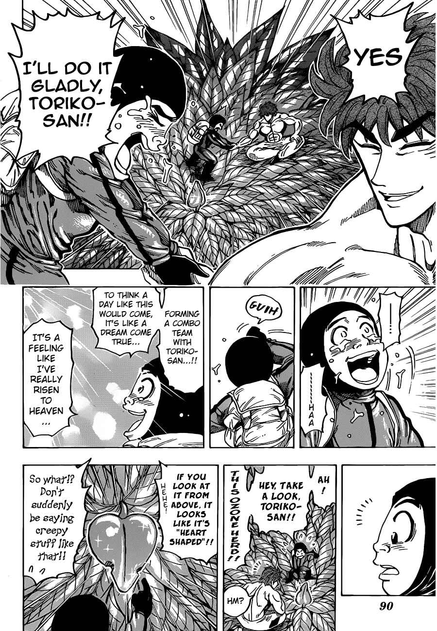 Page 15 Chapter 108 TORIKO
