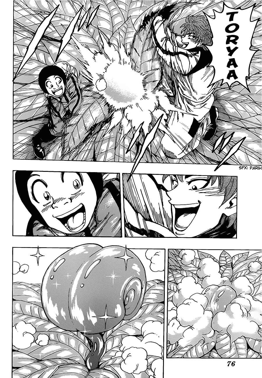 Page 2 Chapter 108 TORIKO