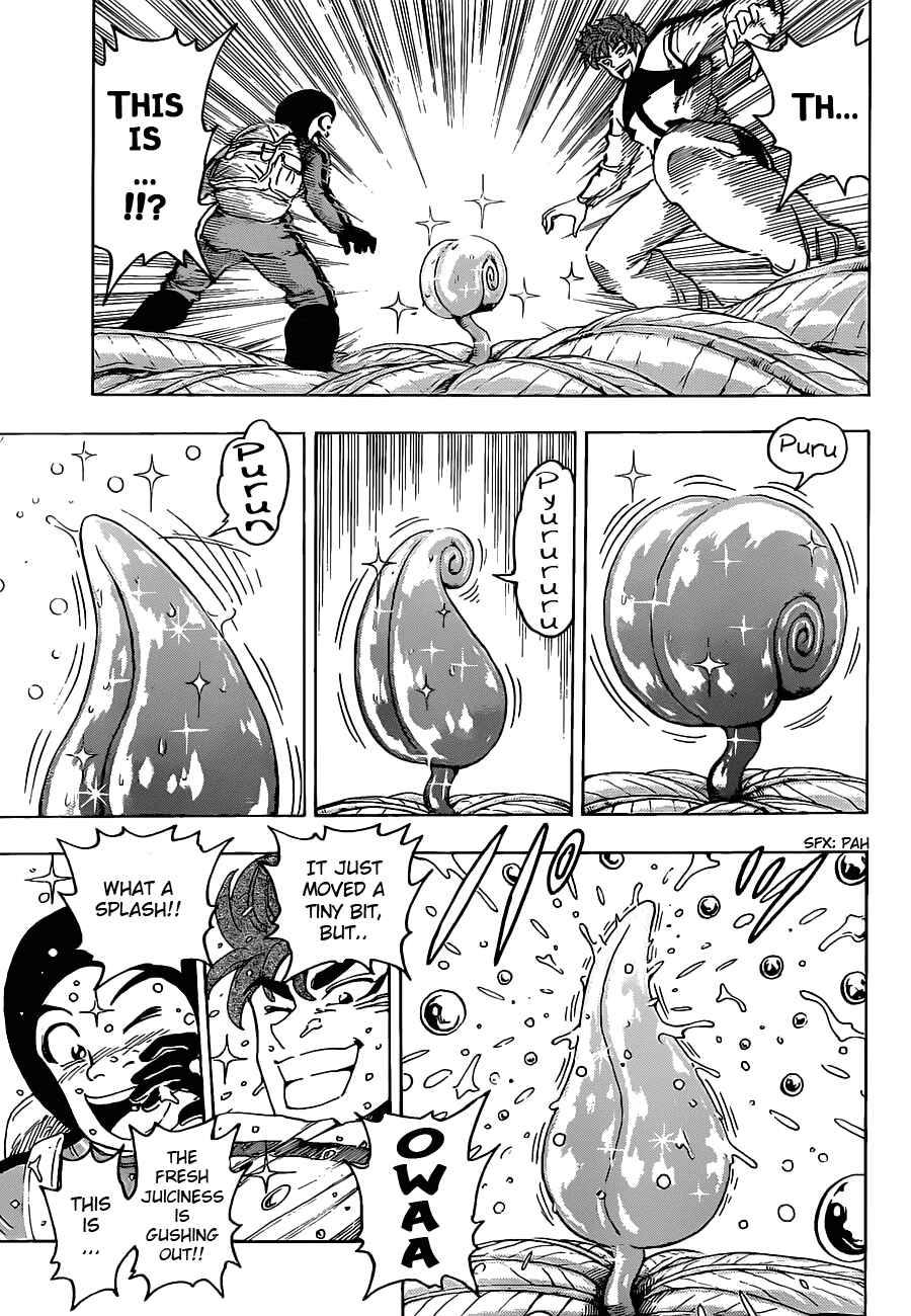 Page 3 Chapter 108 TORIKO