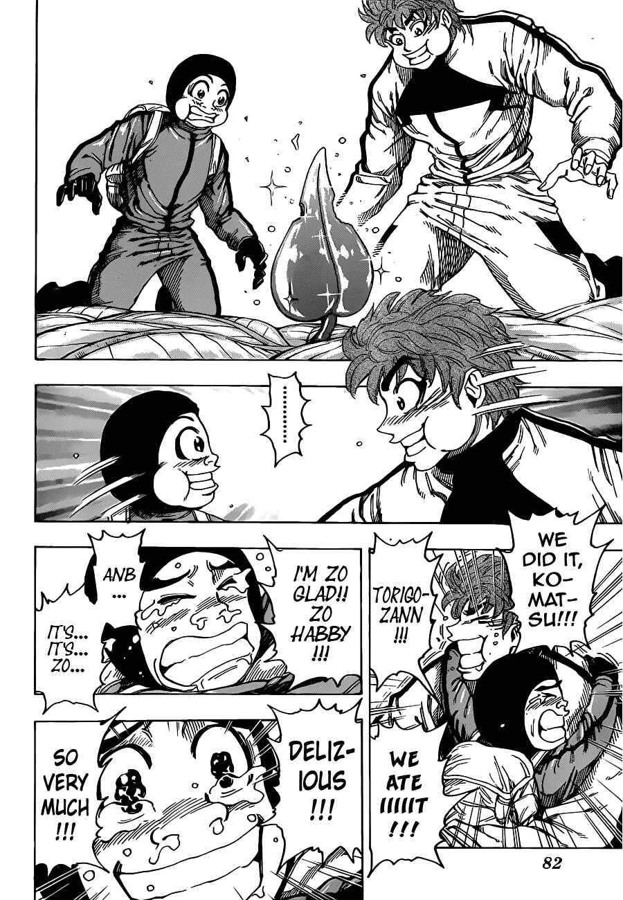 Page 8 Chapter 108 TORIKO
