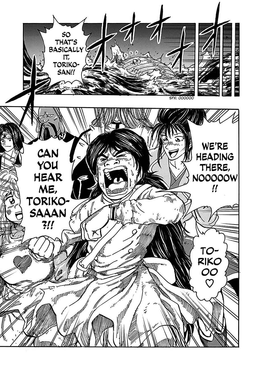 Page 15 Chapter 352 TORIKO