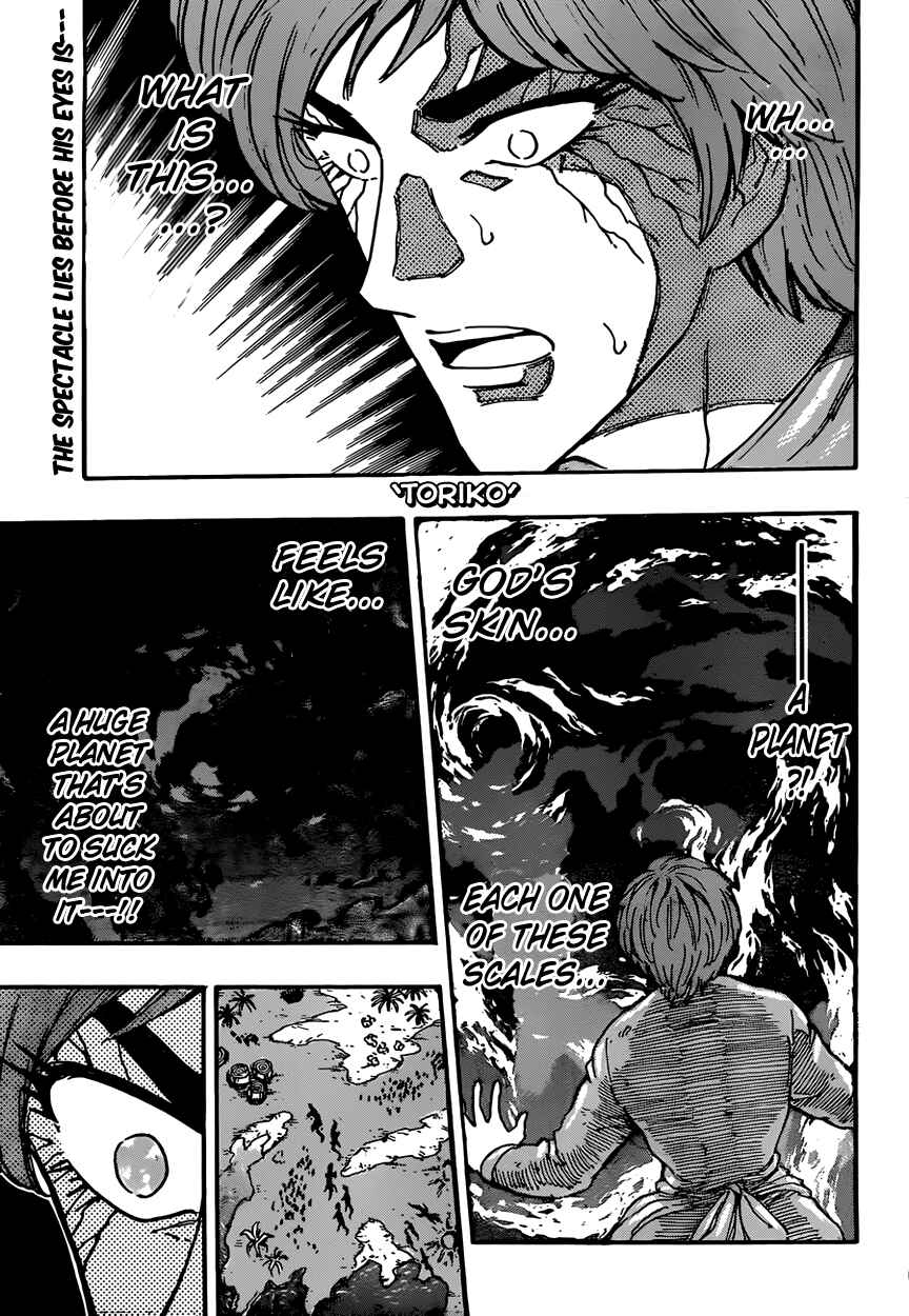 Page 1 Chapter 375 TORIKO