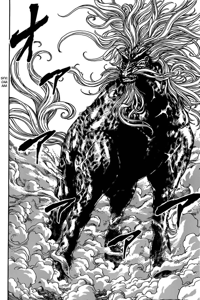 Page 16 Chapter 375 TORIKO