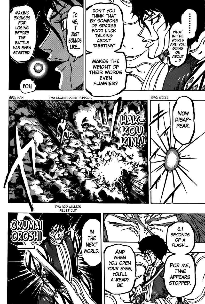 Page 6 Chapter 375 TORIKO