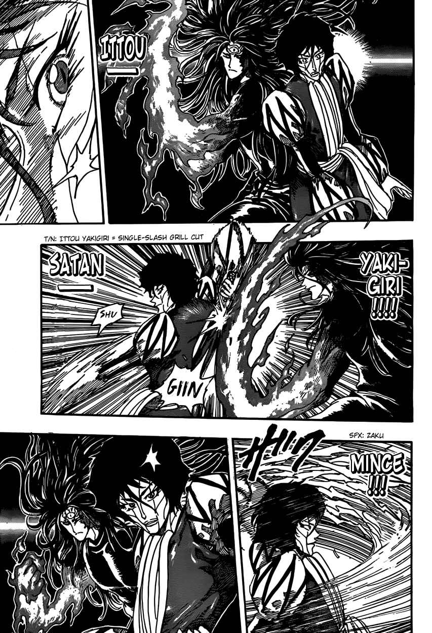 Page 7 Chapter 375 TORIKO